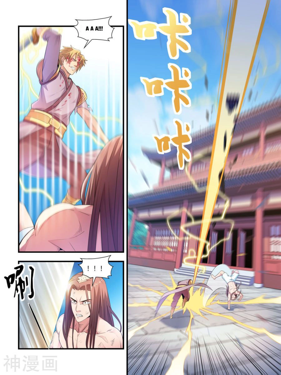 Võ Lâm Có Độc Chapter 7 - 4