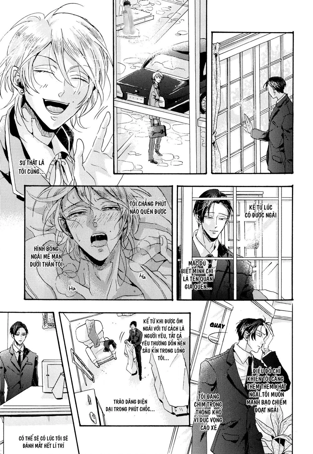 Shitsuji Kanzaki No Yuuutsu Chapter 2 - 7