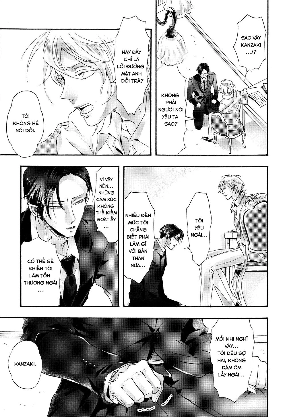 Shitsuji Kanzaki No Yuuutsu Chapter 2 - 13