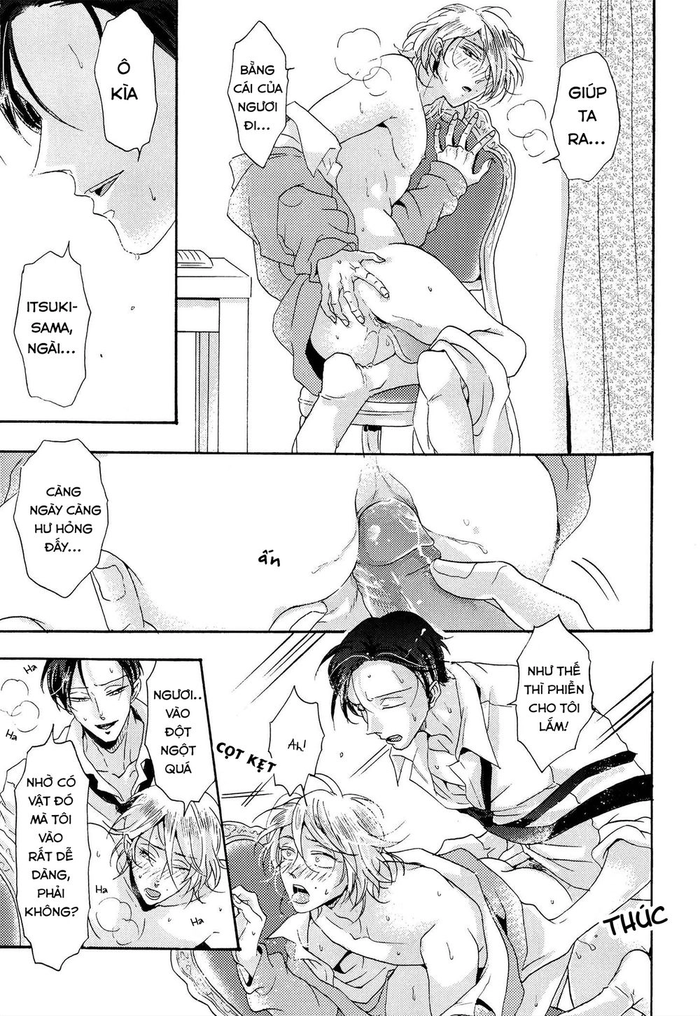 Shitsuji Kanzaki No Yuuutsu Chapter 2 - 21