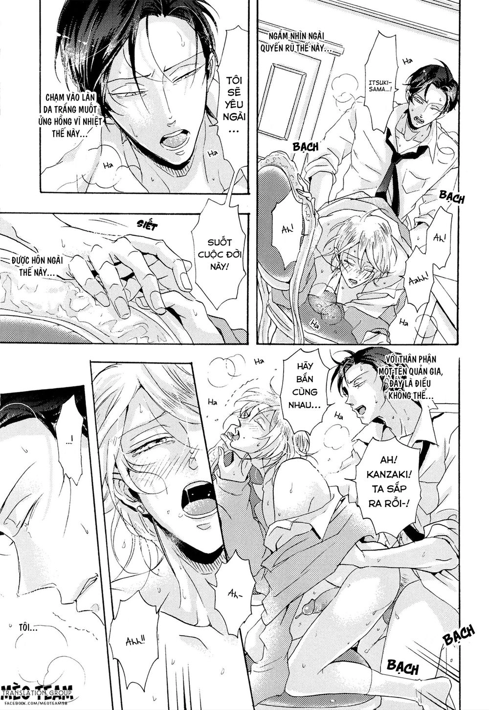 Shitsuji Kanzaki No Yuuutsu Chapter 2 - 23