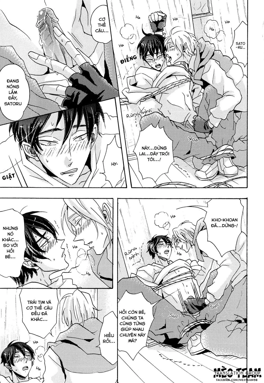 Shitsuji Kanzaki No Yuuutsu Chapter 4 - 17