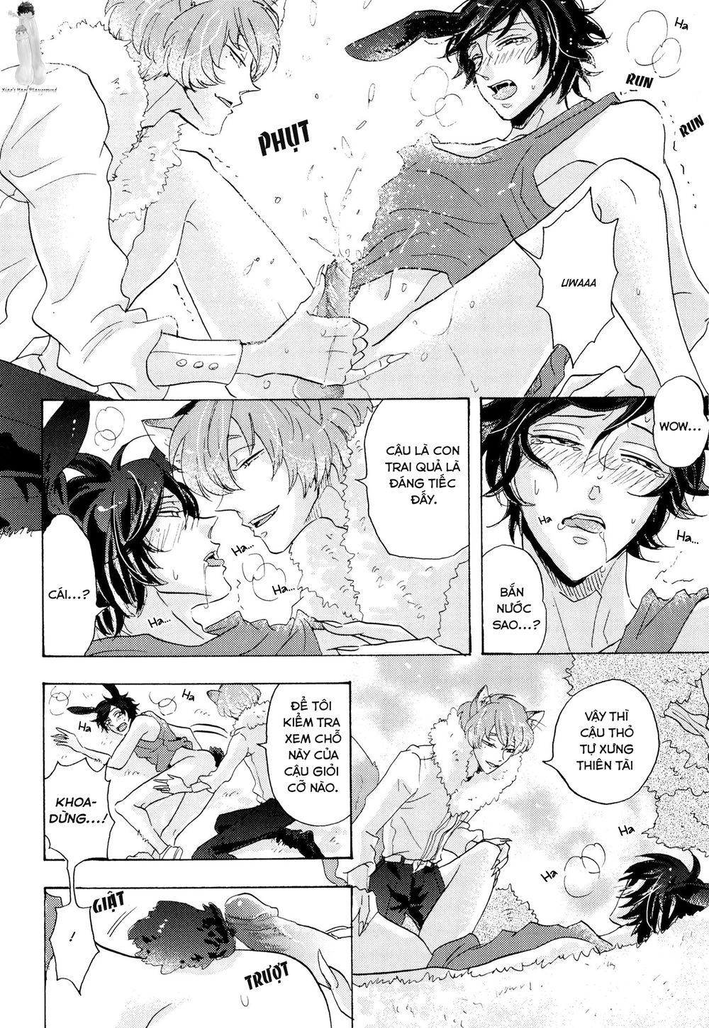 Shitsuji Kanzaki No Yuuutsu Chapter 5 - 21