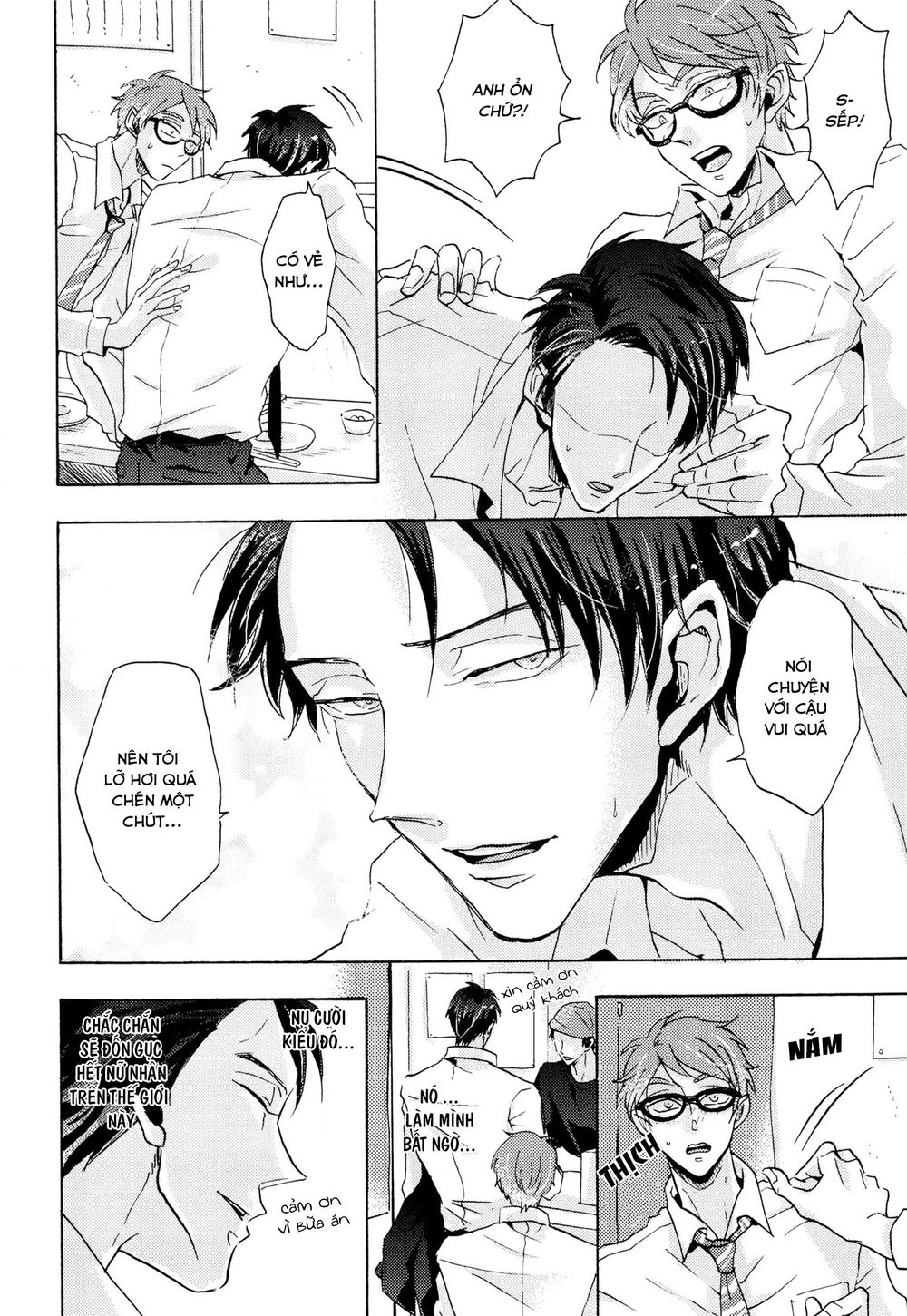 Shitsuji Kanzaki No Yuuutsu Chapter 6 - 12