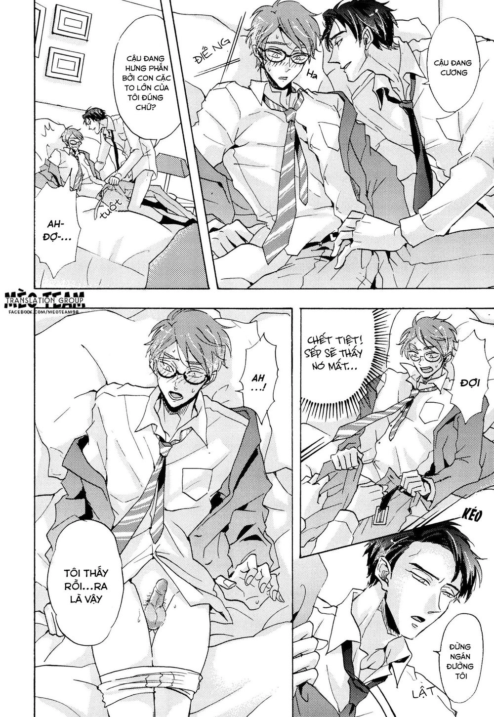 Shitsuji Kanzaki No Yuuutsu Chapter 6 - 20