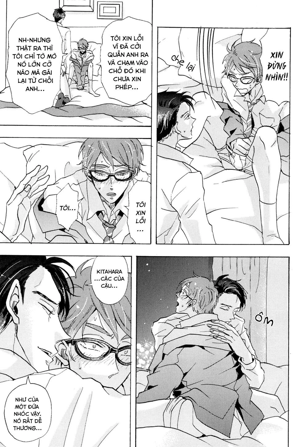 Shitsuji Kanzaki No Yuuutsu Chapter 6 - 21