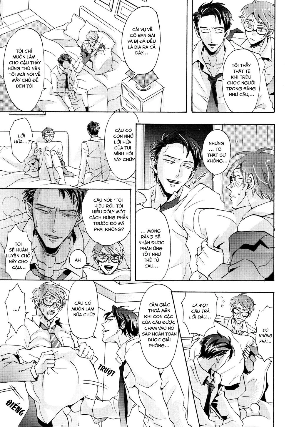 Shitsuji Kanzaki No Yuuutsu Chapter 6 - 27