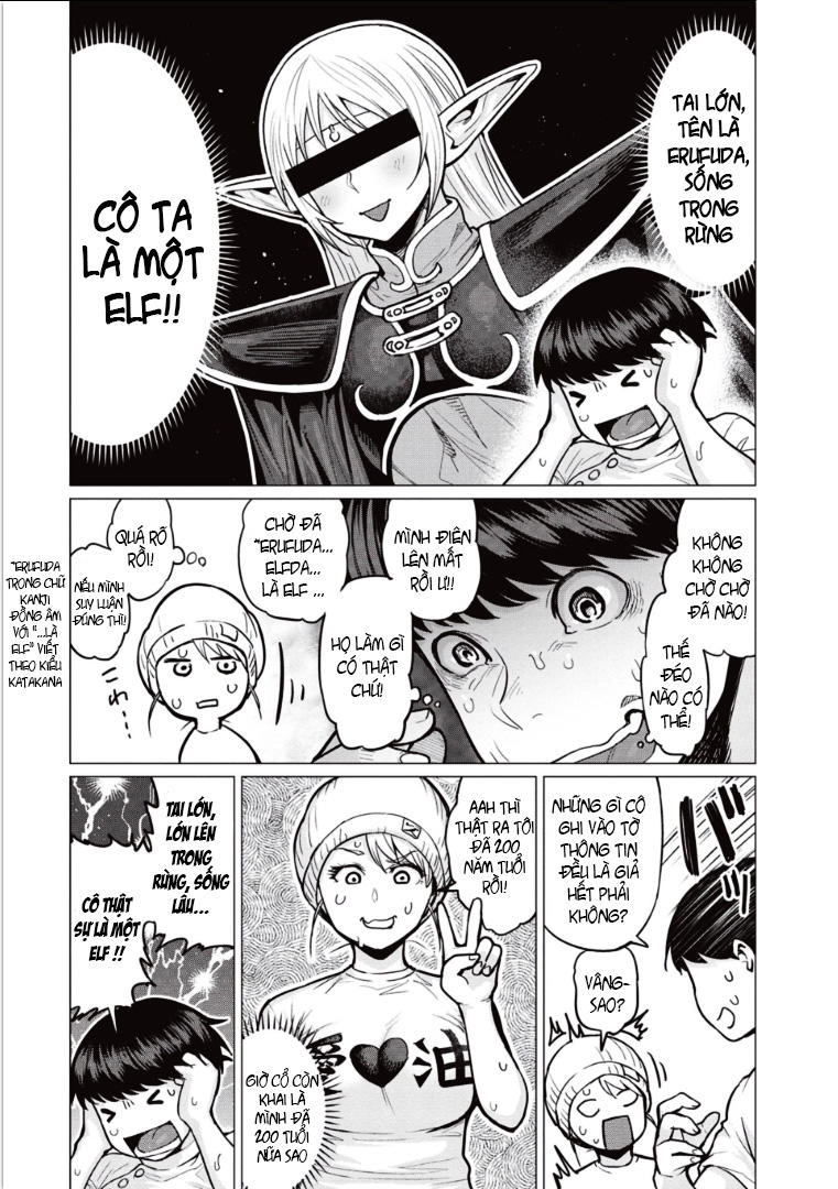 Elf-San Wa Yaserarenai Chapter 1 - 13
