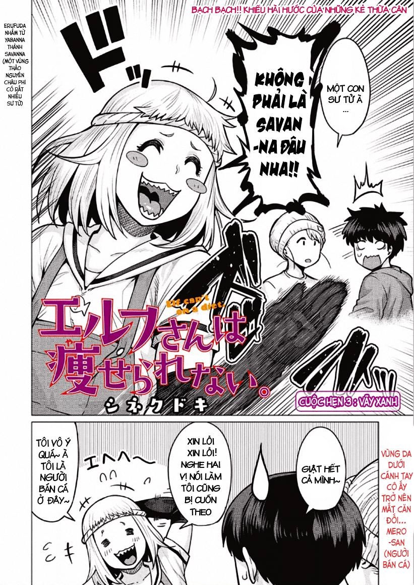 Elf-San Wa Yaserarenai Chapter 3 - 2