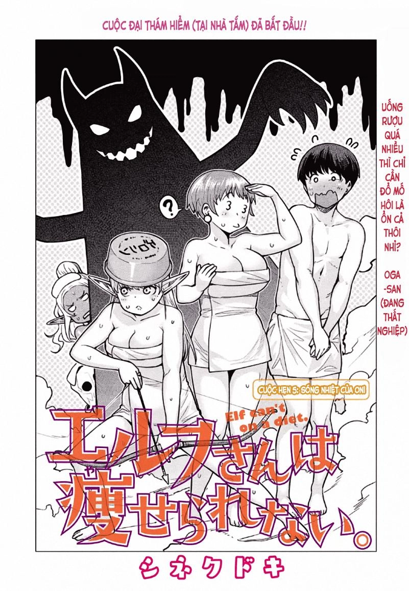 Elf-San Wa Yaserarenai Chapter 5 - 2