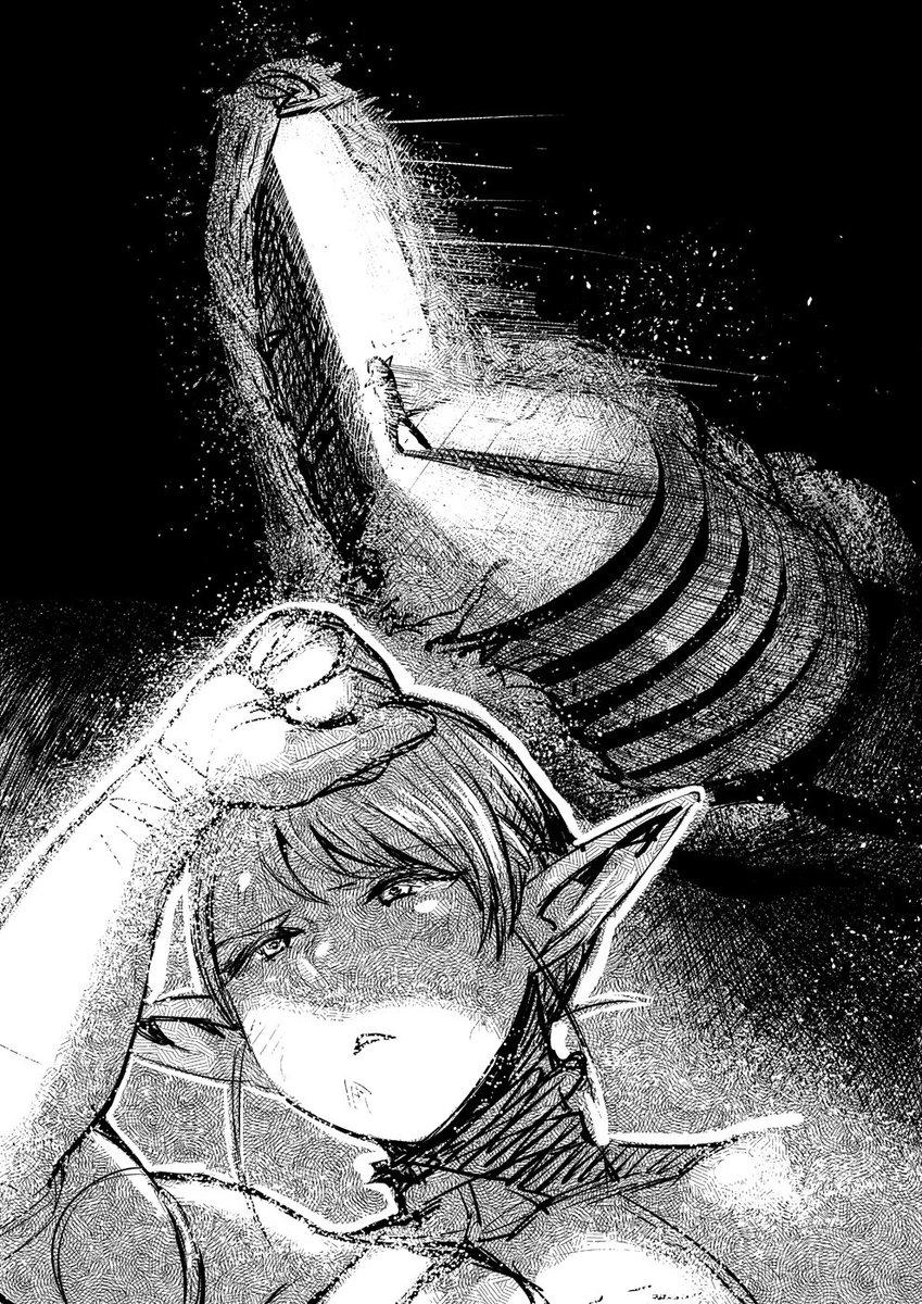 Elf-San Wa Yaserarenai Chapter 11.5 - 6