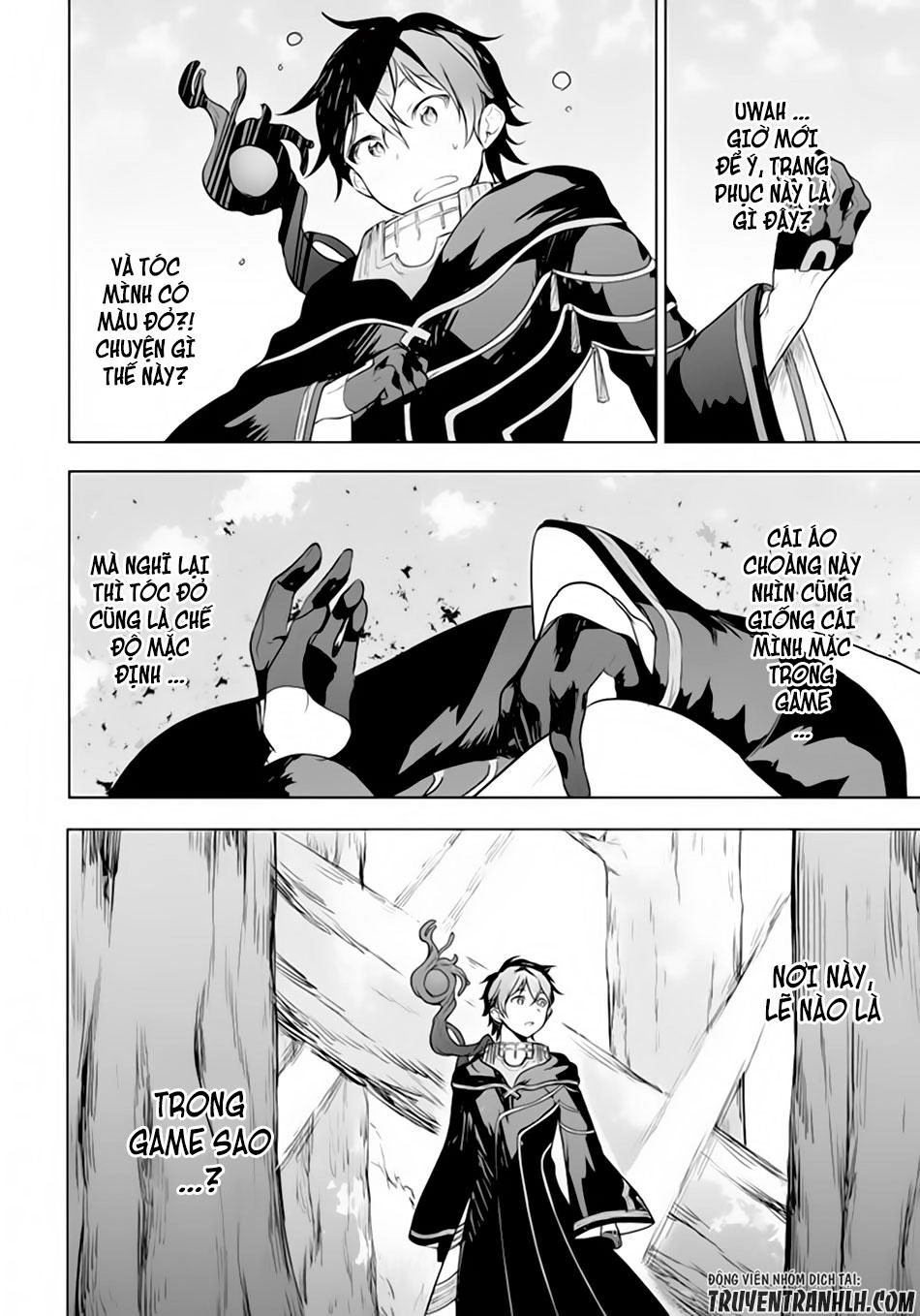 Next Life Chapter 1 - 11