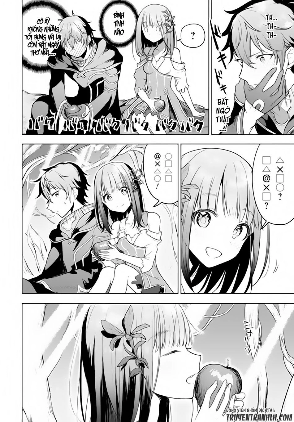 Next Life Chapter 1 - 26