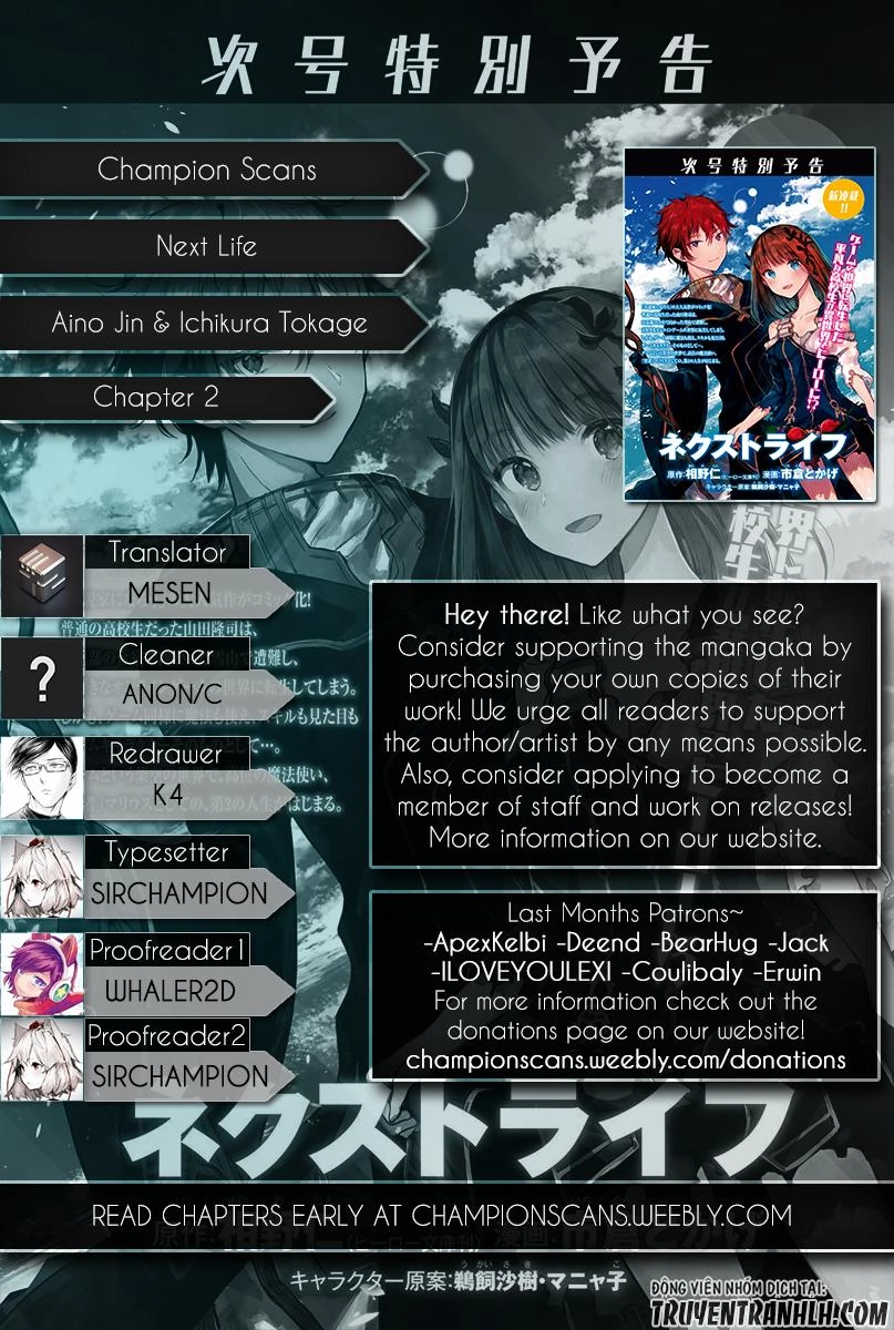 Next Life Chapter 2 - 2