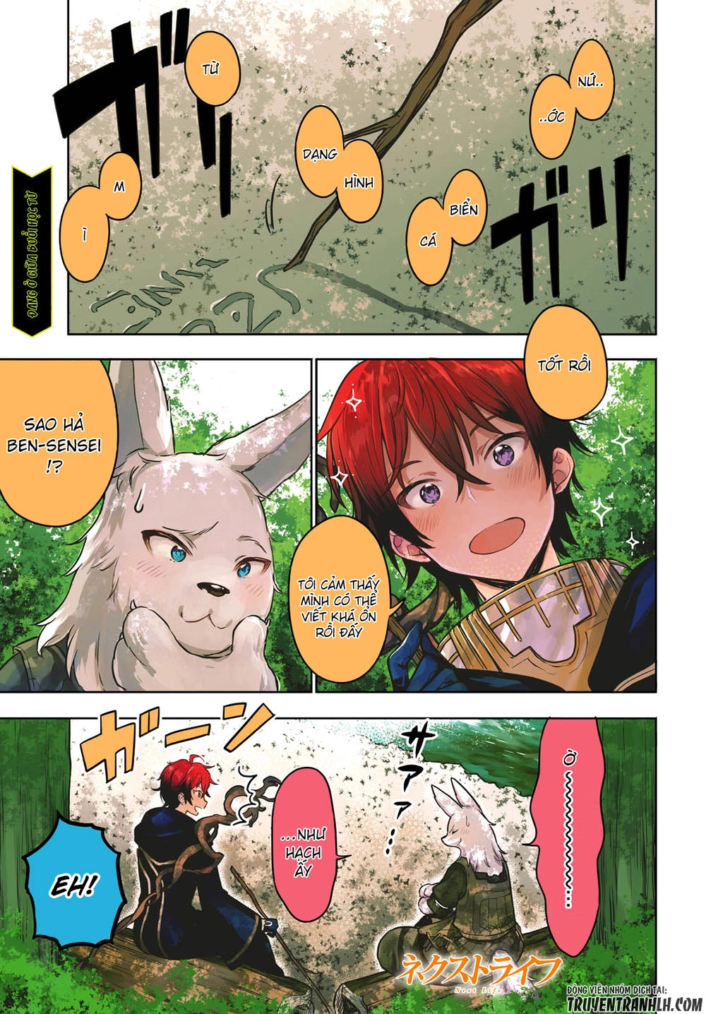 Next Life Chapter 2 - 3