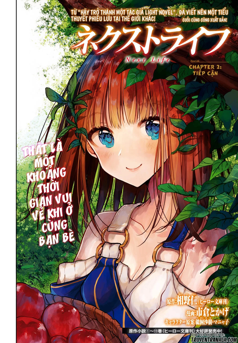 Next Life Chapter 2 - 4