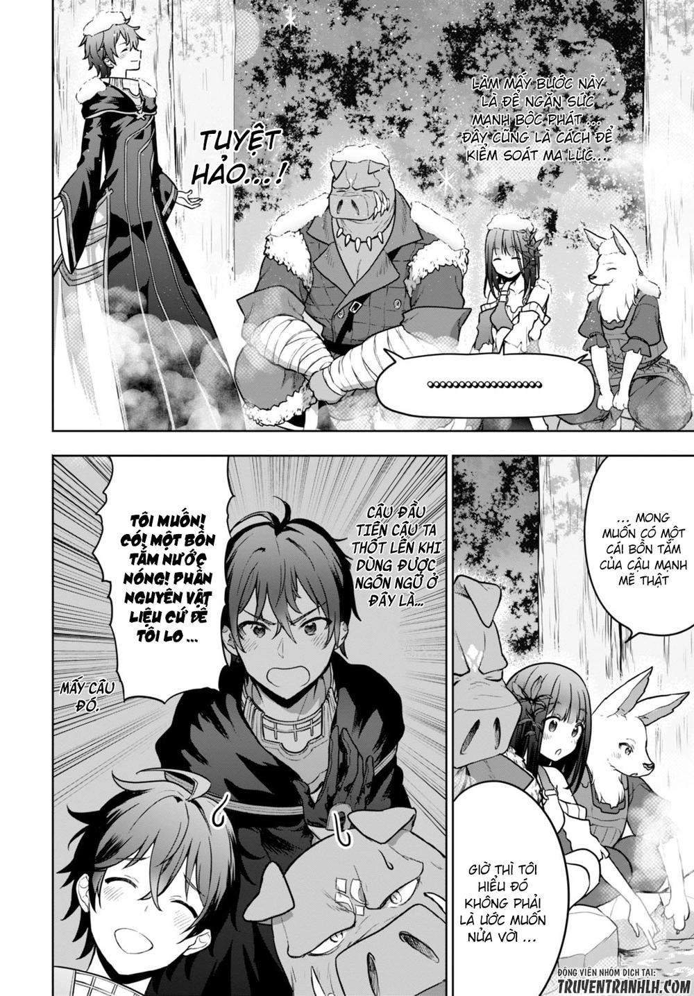 Next Life Chapter 2 - 12