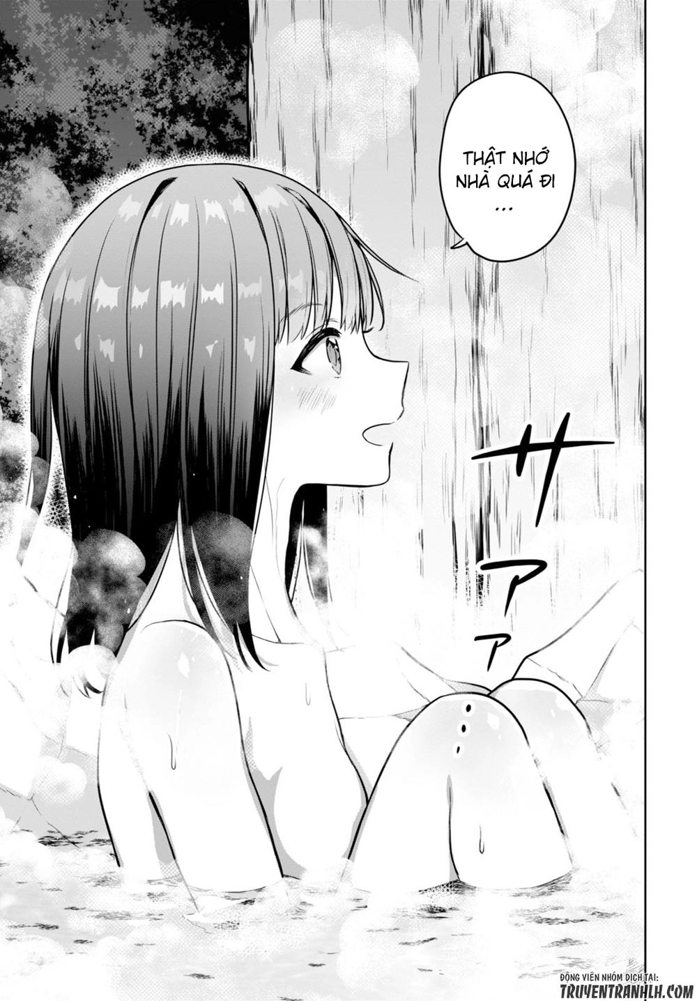 Next Life Chapter 2 - 19