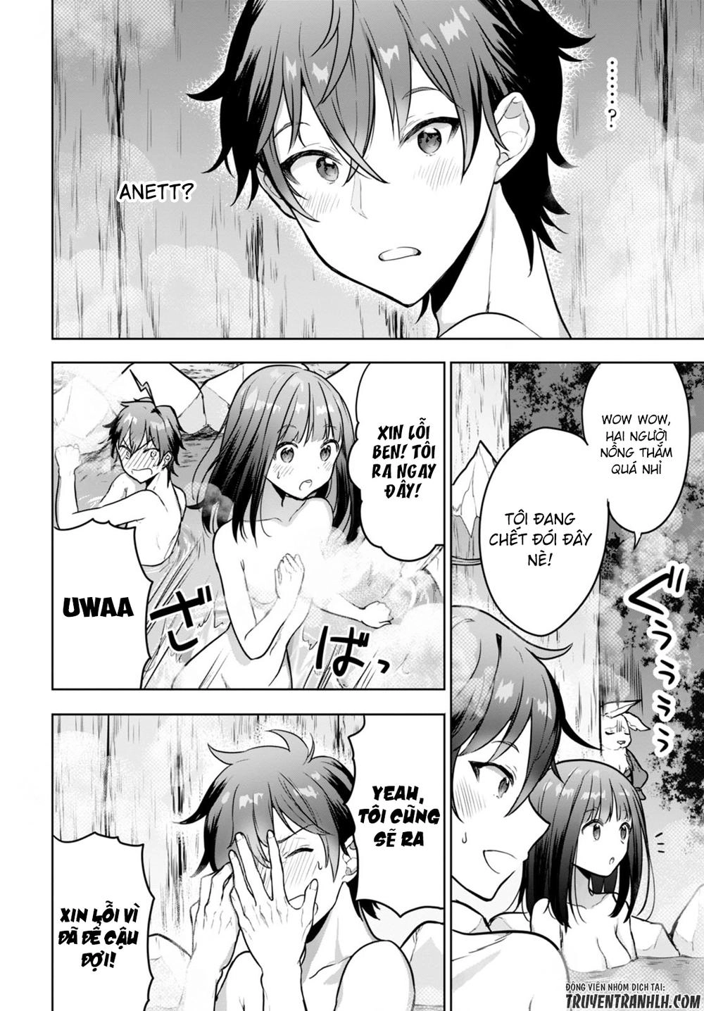 Next Life Chapter 2 - 20