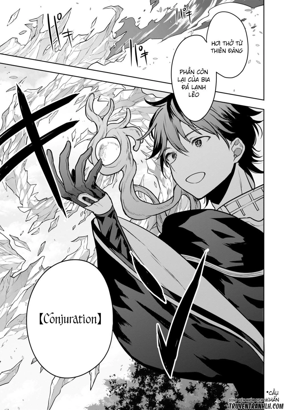 Next Life Chapter 2 - 29