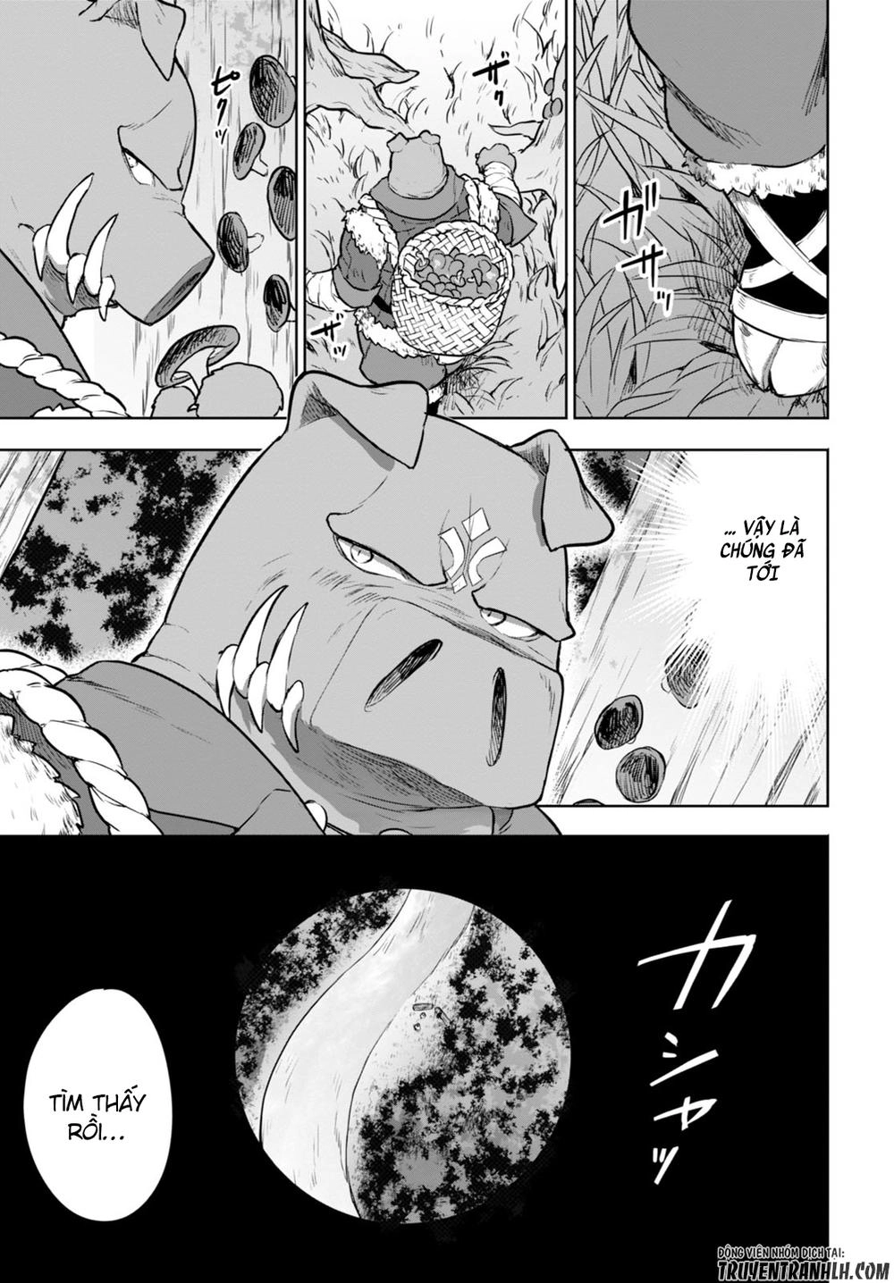 Next Life Chapter 2 - 31