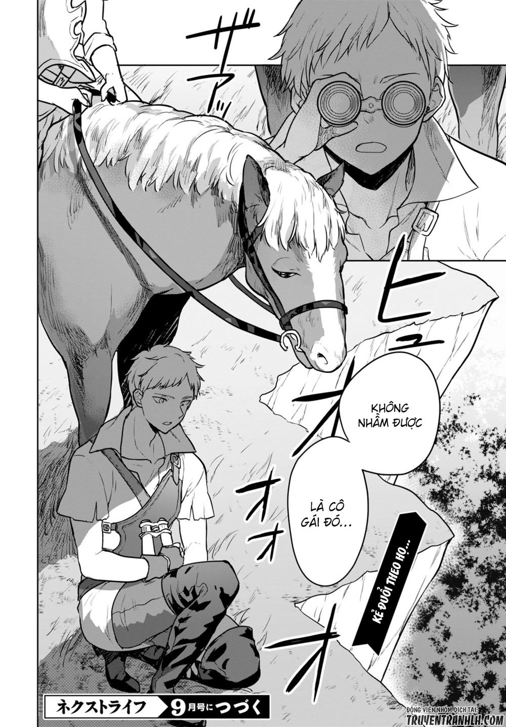 Next Life Chapter 2 - 32