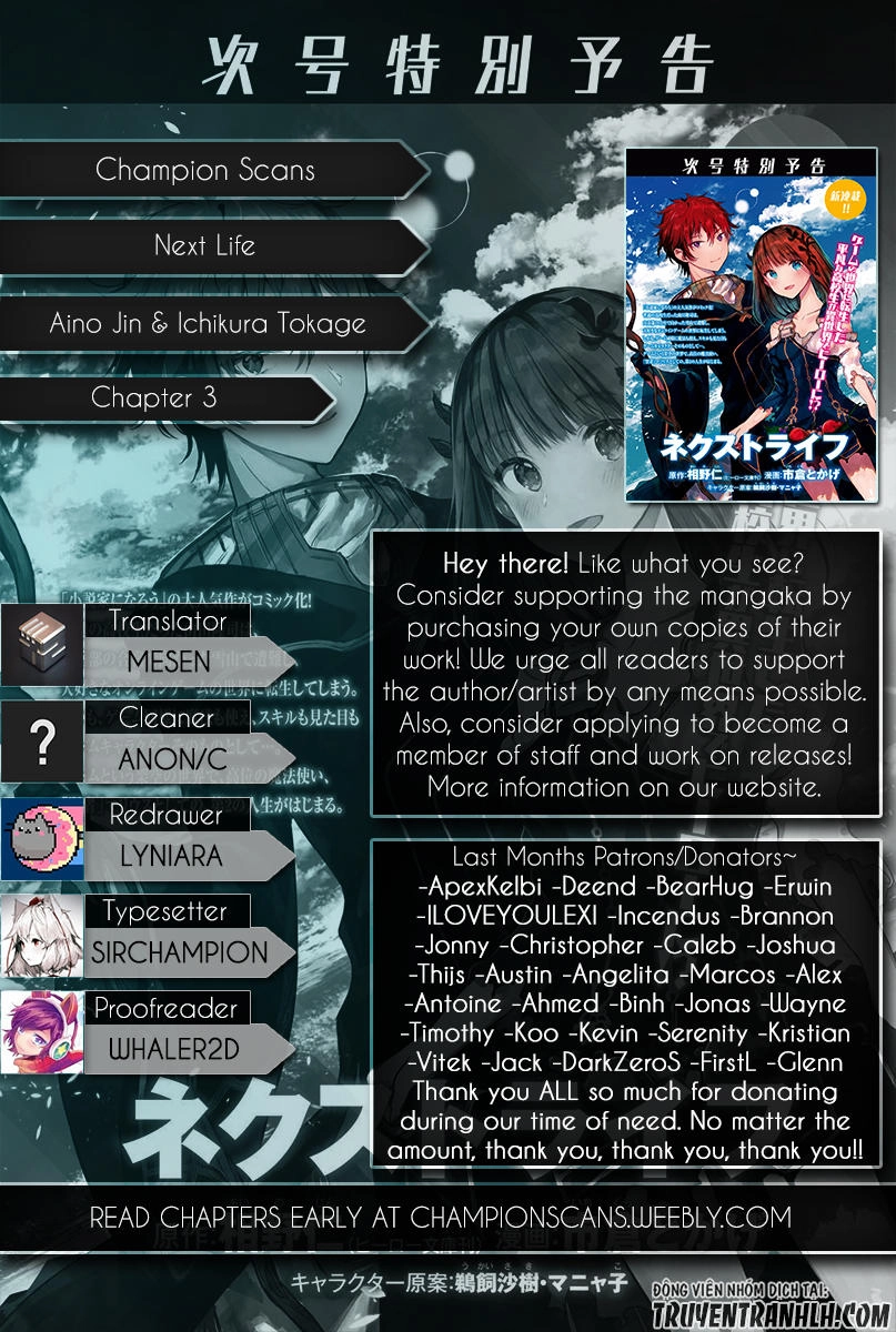 Next Life Chapter 3 - 2