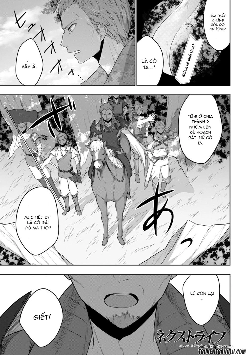 Next Life Chapter 3 - 3