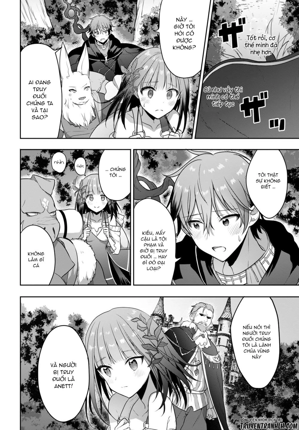 Next Life Chapter 3 - 14