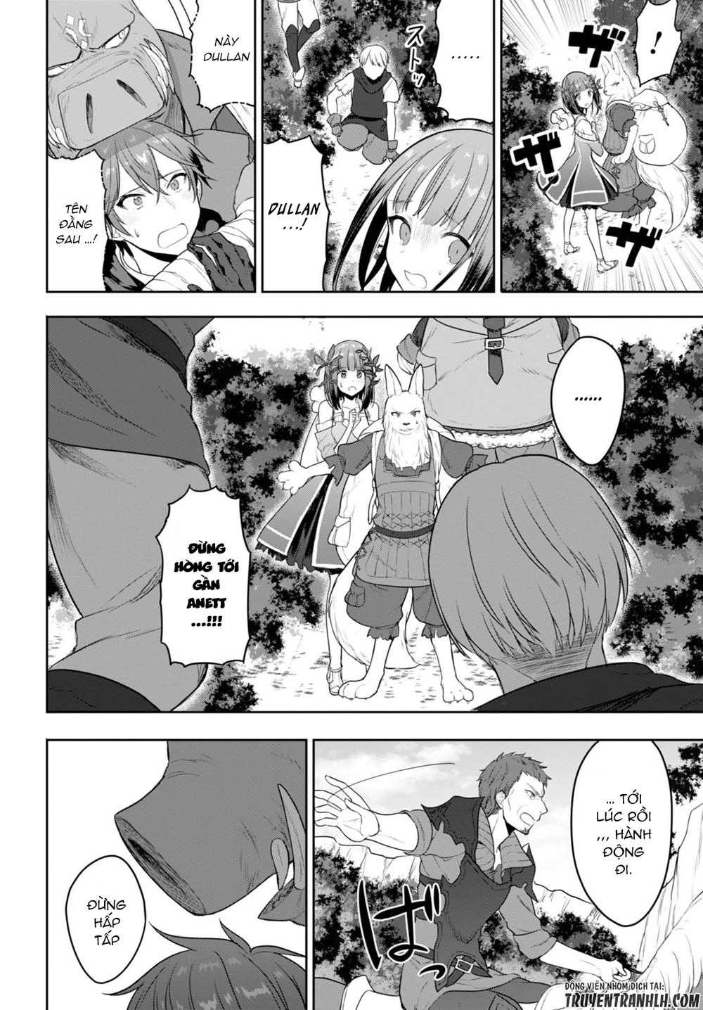 Next Life Chapter 3 - 22