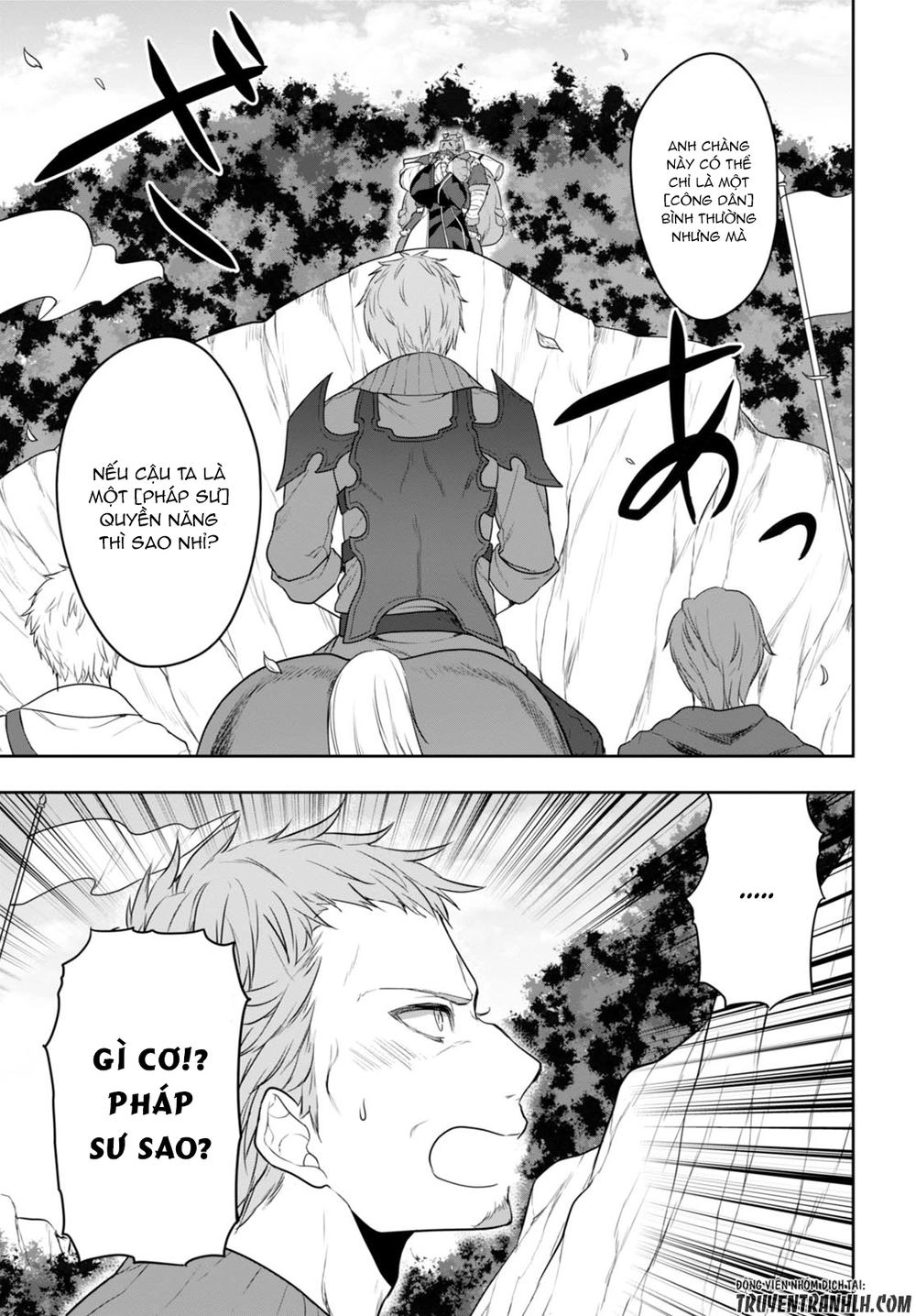 Next Life Chapter 3 - 23