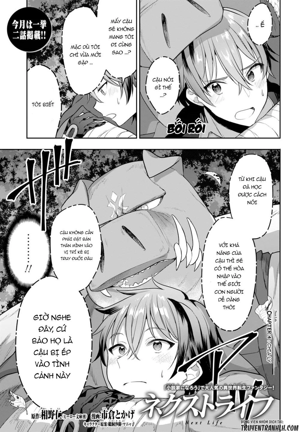 Next Life Chapter 4 - 3