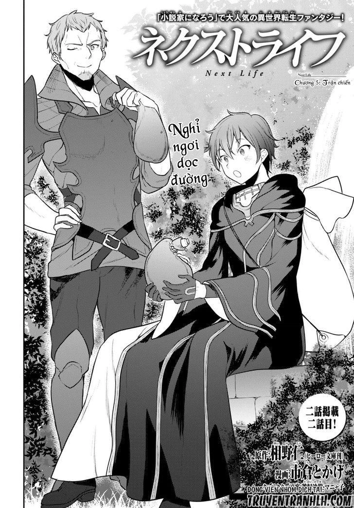 Next Life Chapter 5 - 5