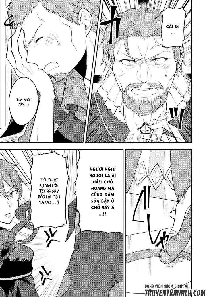 Next Life Chapter 5 - 14