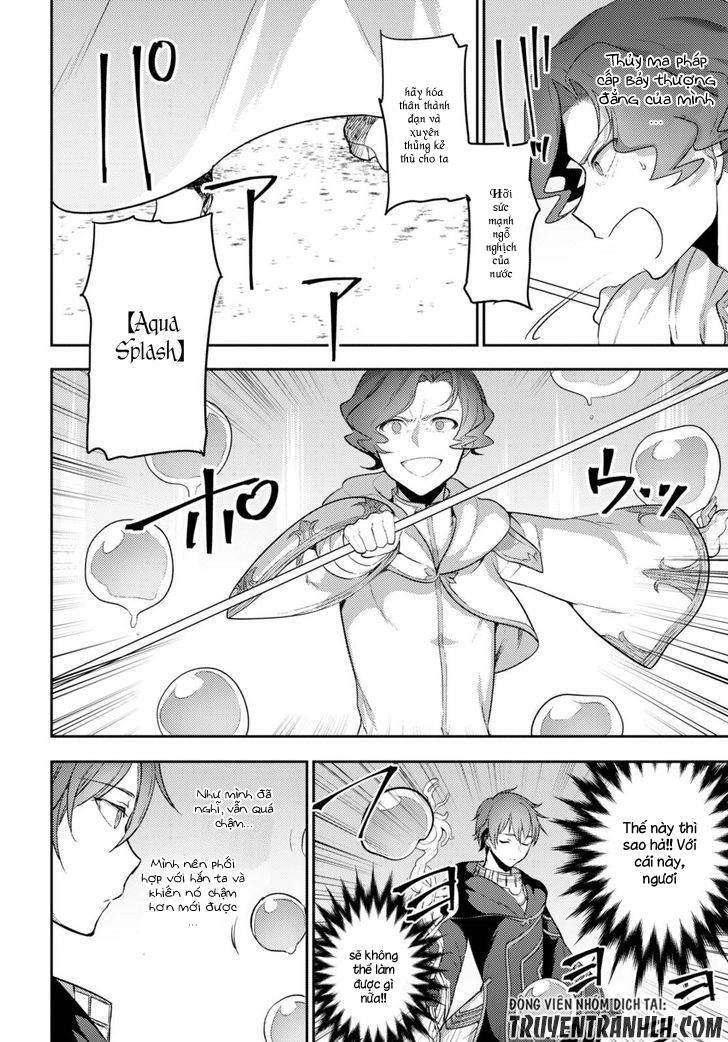 Next Life Chapter 5 - 29