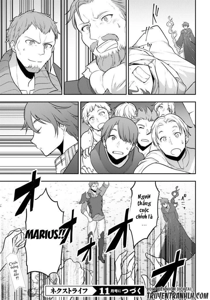 Next Life Chapter 5 - 32