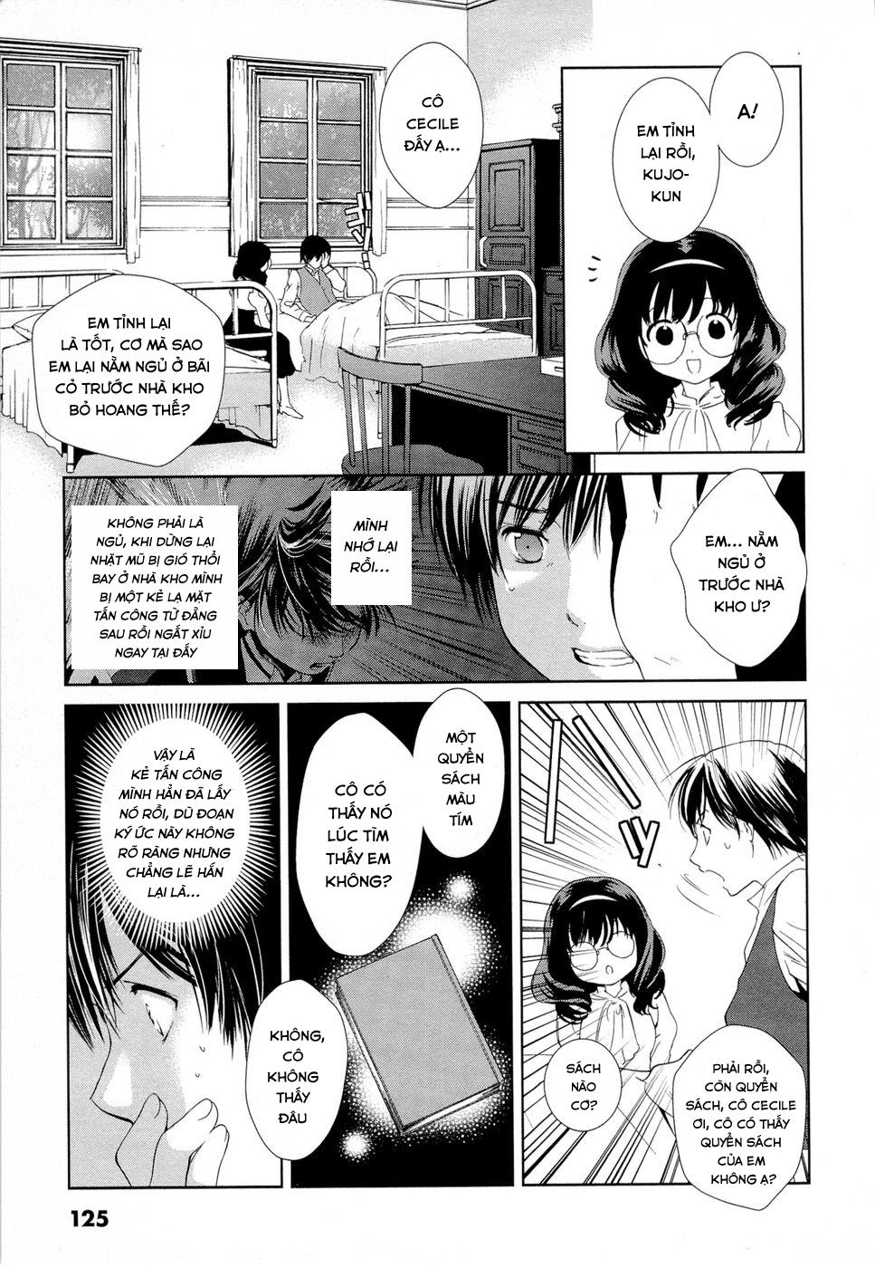 Gosick Chapter 3 - 3