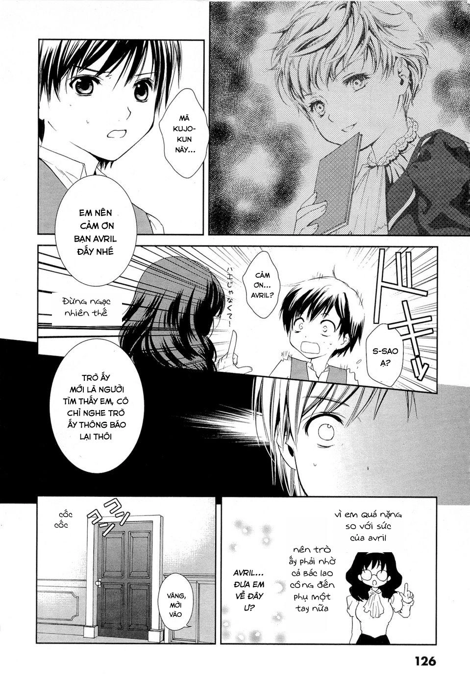 Gosick Chapter 3 - 4