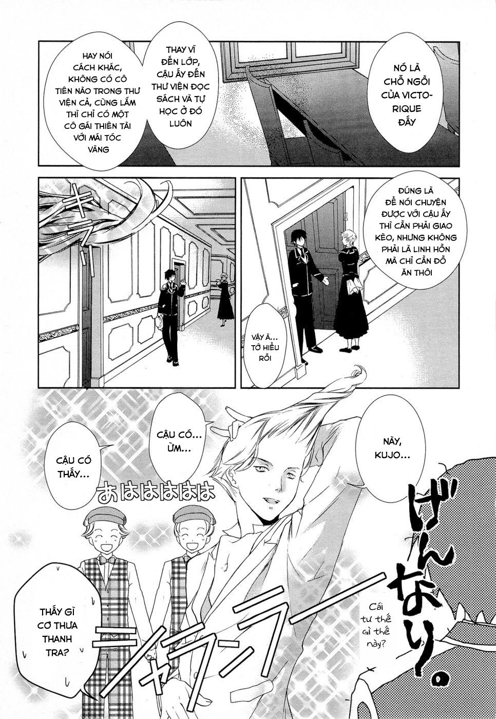 Gosick Chapter 3 - 9
