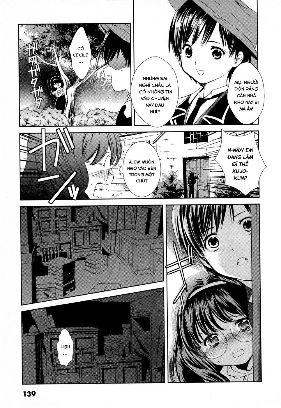 Gosick Chapter 3 - 17