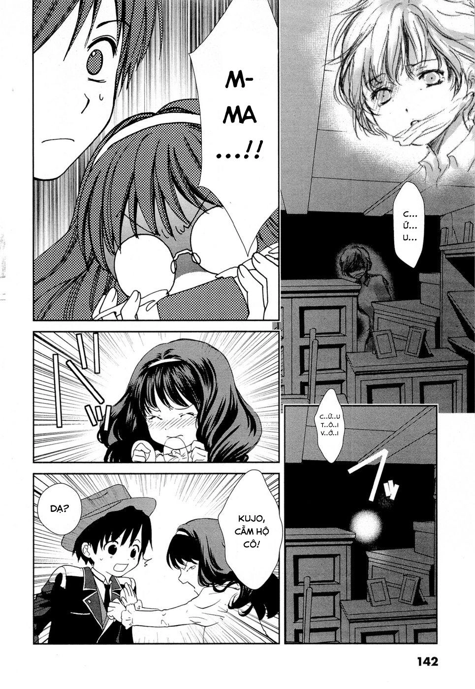 Gosick Chapter 3 - 20