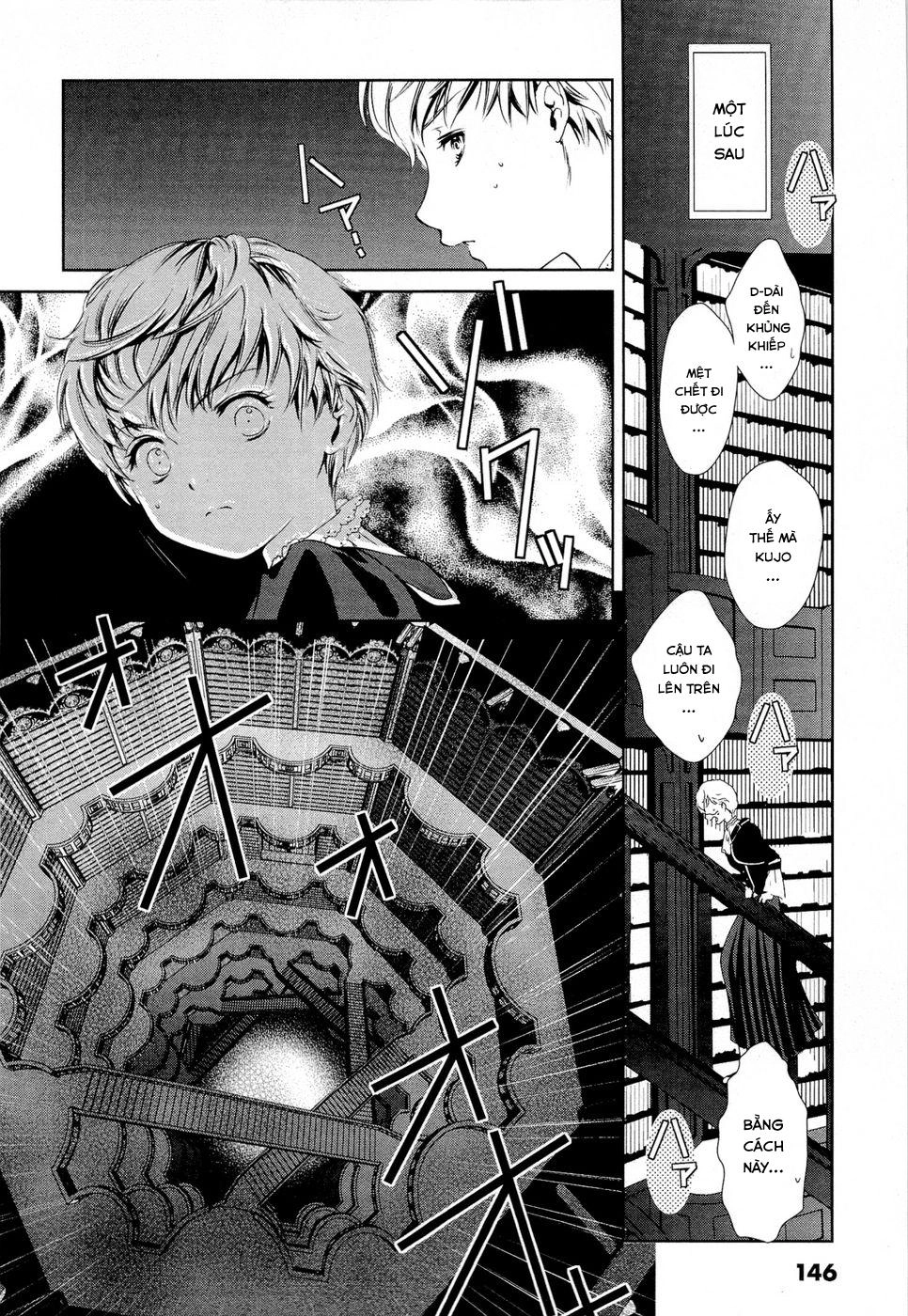 Gosick Chapter 3 - 24