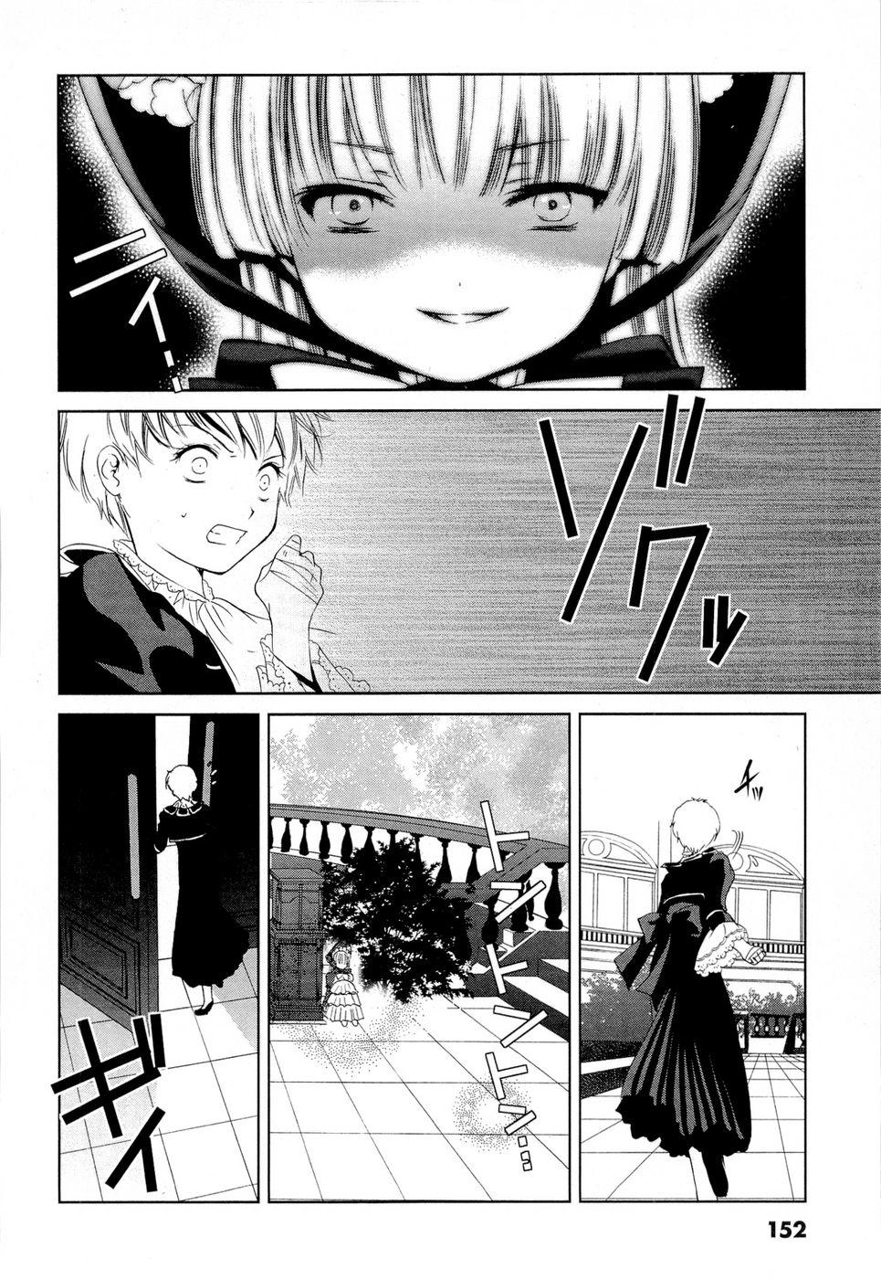 Gosick Chapter 3 - 30