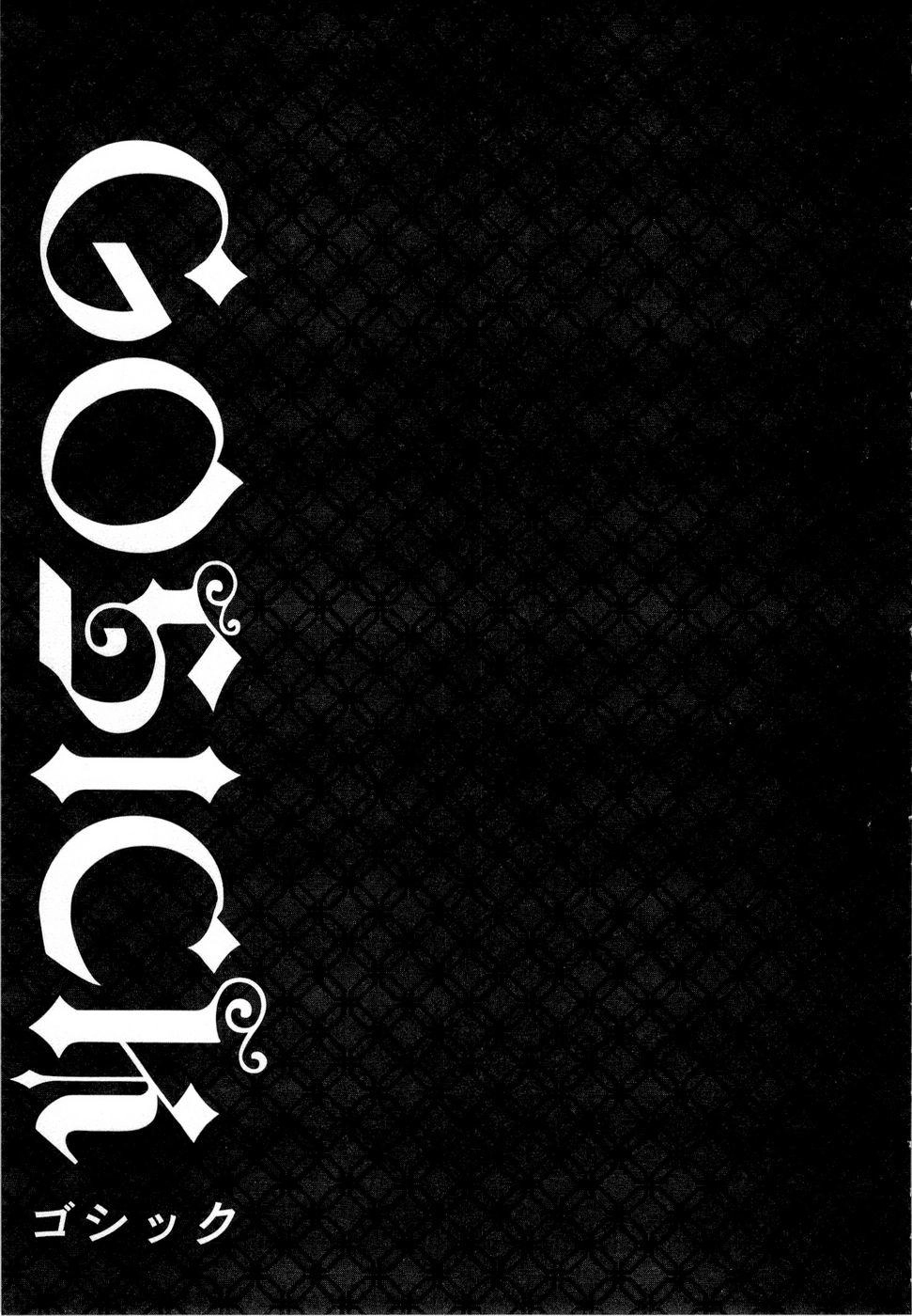 Gosick Chapter 4 - 6