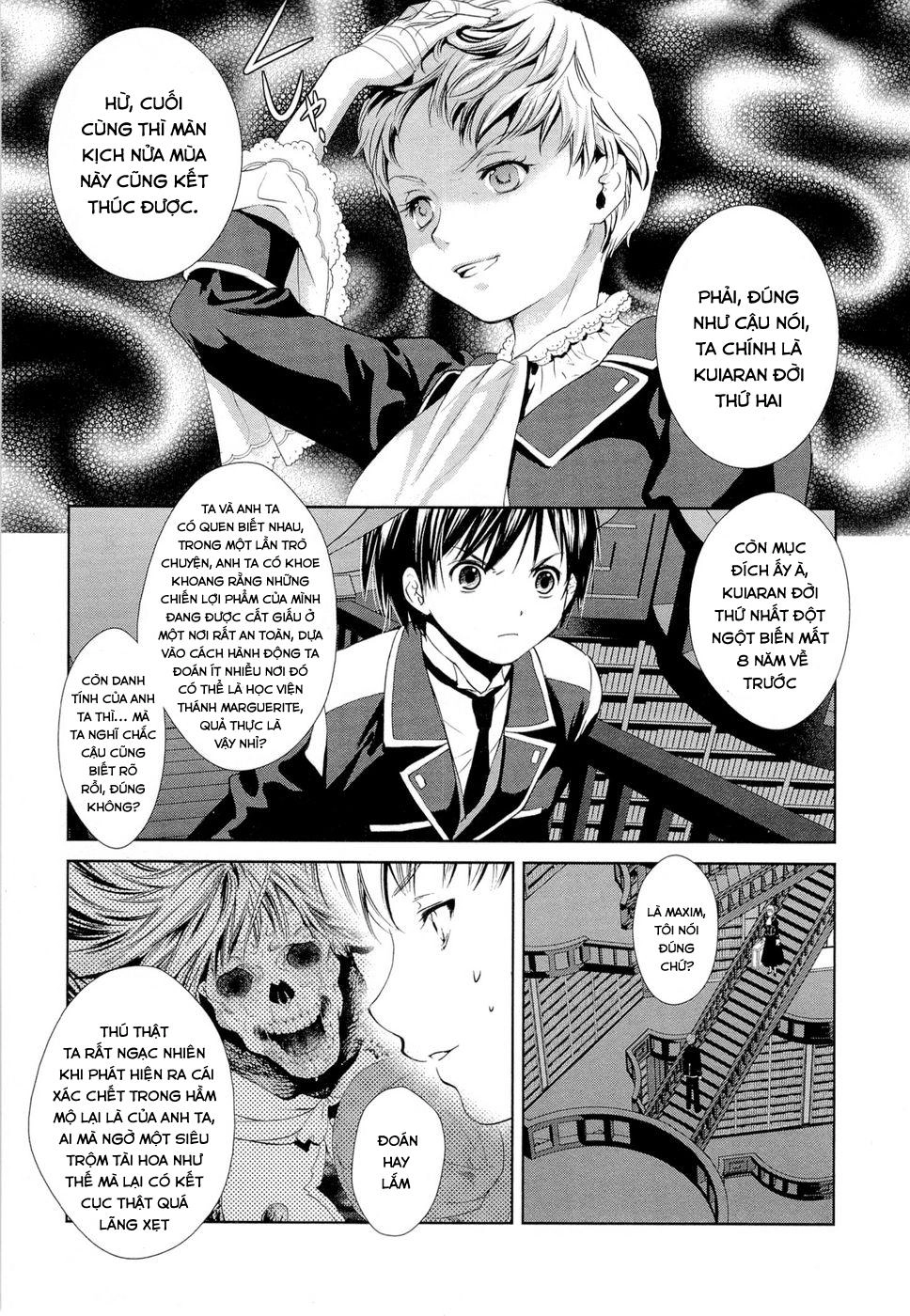 Gosick Chapter 4 - 25