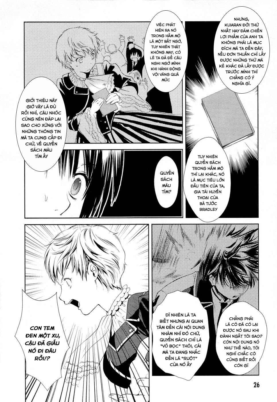 Gosick Chapter 4 - 26