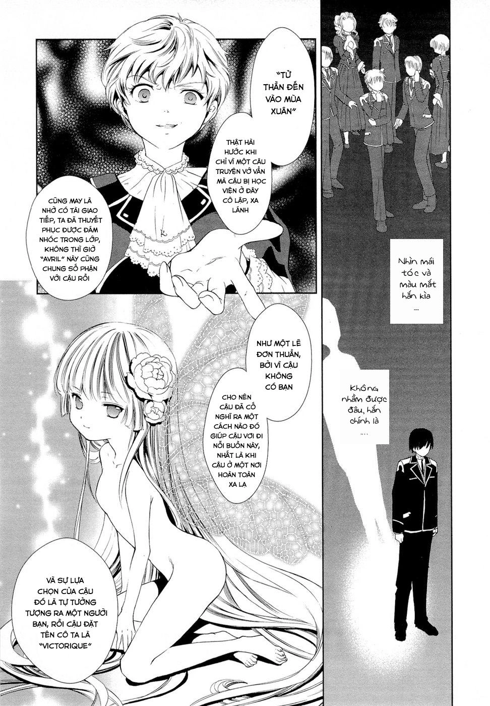 Gosick Chapter 4 - 29