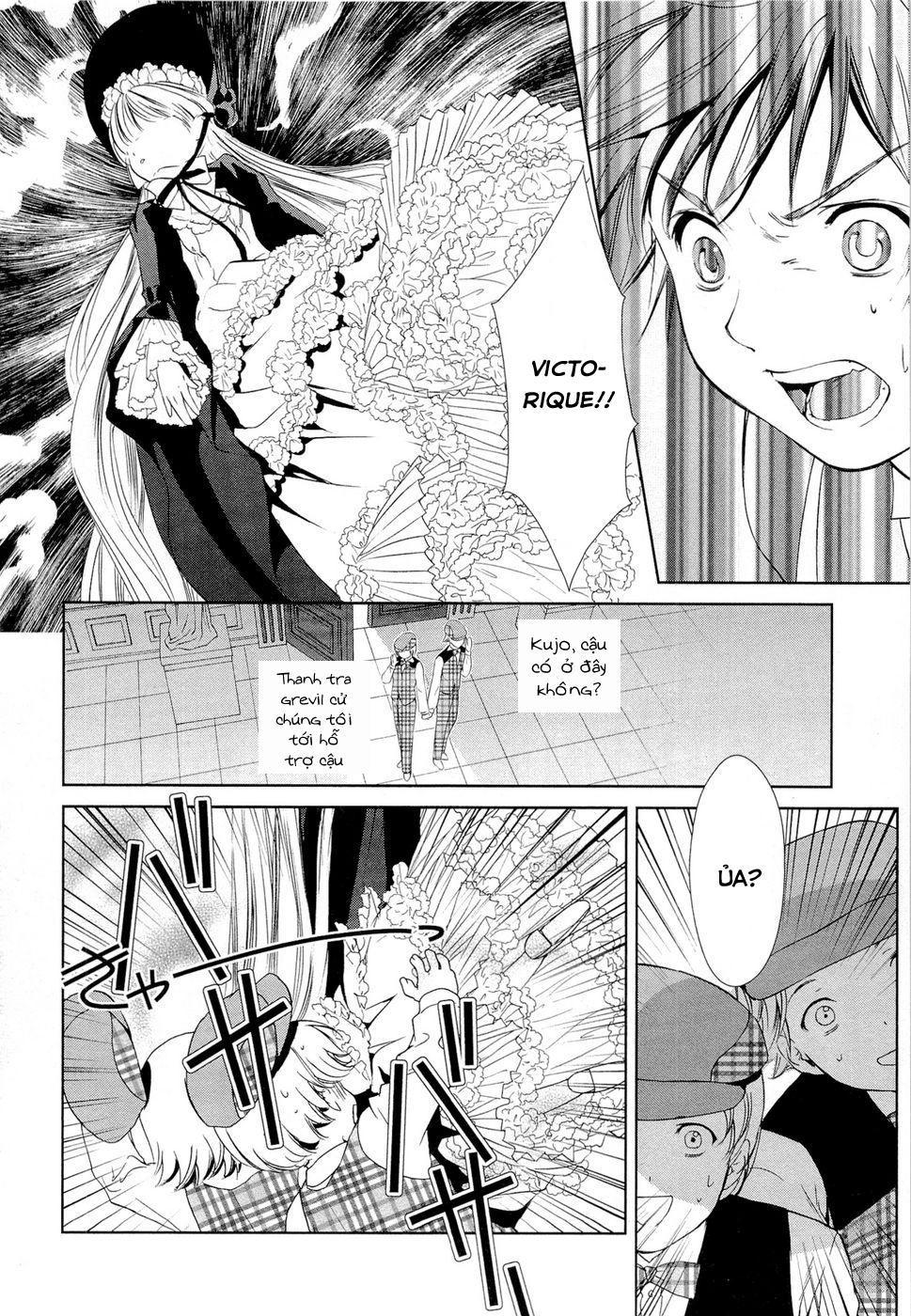 Gosick Chapter 4 - 32