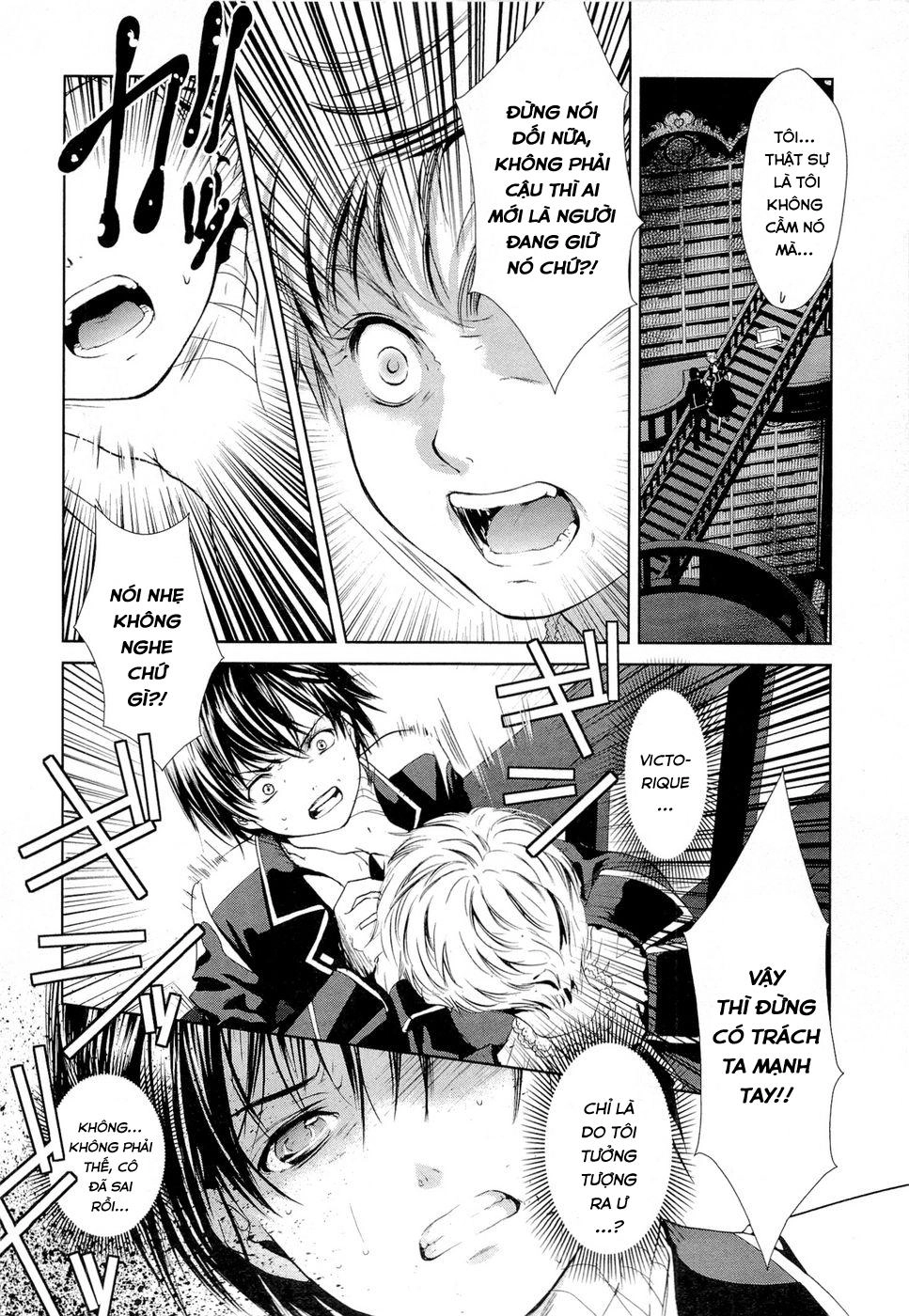 Gosick Chapter 4 - 34