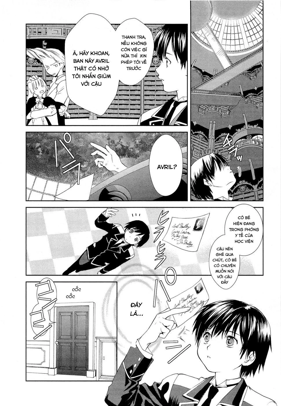 Gosick Chapter 4 - 42